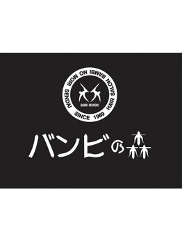 ヘアケアにこだわり理想のスタイルを叶えます！嬉しい夜営業でお仕事帰りにも◎癒しのサロンTimeを♪