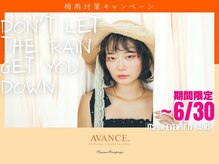 アヴァンス 難波店(AVANCE.)