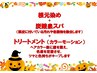 【梅雨対策】リタッチ+炭酸泉スパ+3ステップトリートメント￥8360→￥7000 90分