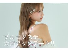 パーティパーティ ヘア(PARTYPARTY hair)の雰囲気（アップデートでさらに良くなりました）