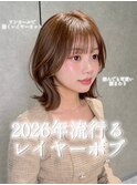 くびれボブ &nbsp;大人ガーリー ミディアム ベージュ