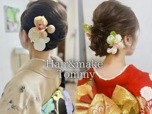 ヘアーアンドメイク トミー(Hair&Make Tommy)