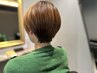 【平日限定13時から15時限定】前処理付きカラー＋システムトリートメント