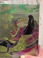 ヘアリゾート リアン(hair resort Lien) 御朱印集めが好きです☆休みの日ふらふら~っと神社に行きます