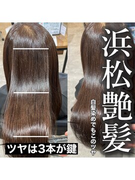 アールヘアー(ar hair) 【市川諒】白髪なのにツヤッ！美髪スペシャリスト