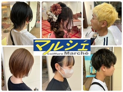 美容室 マルシェの写真