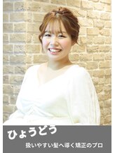 シエル 福山駅前店(CIEL) ひょうどう 