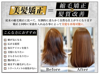 ゼゼ 高知店(zeze)の写真