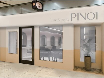 ピノ ウメダ(Pinot UMEDA)の写真