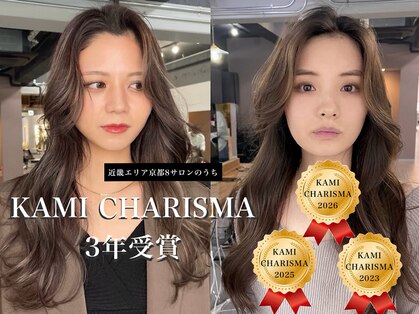 レブ 四条烏丸(Reb,)の写真