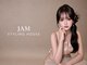 ジャムスタイリングハウス(JAM STYLING HOUSE)の写真