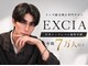 エクシア 名古屋店(EXCIA)の写真