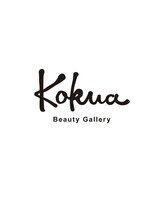 Kokua Beauty Gallery
