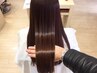 「最上級」美髪プランプレミアムコース　¥15400 