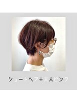ヘアーサロン フーガ 春日部店(HAIR SALON fuuga)&nbsp;大人ピンク
