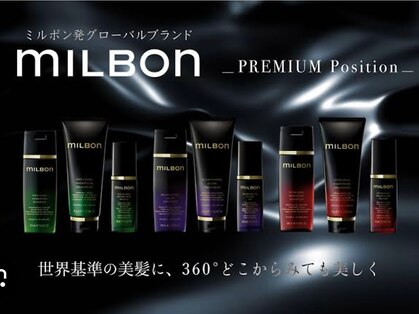 イロヘア 北岡崎店(ilo.hair)の写真