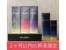 【２ヶ月以内の再来】リタッチカラー＋ヘッドスパ付き美髪エステトリトメント