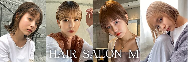 ヘアサロンエム 渋谷店(HAIR SALON M)のサロンヘッダー