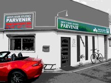 パーベニアの雰囲気（西八王子にあるメンズ専門の美容室です。）