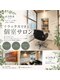 アオナ 六町(aona)の写真/《六町エリア☆個室型サロン》新しい価値を!人の目を気にせず、寛ぎながら希望を叶える♪