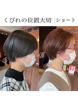 ルーチェ(Luce) ◆くびれショート◆辻川