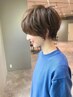 【再来限定】カット＋ 4STEP Aujuaトリートメント