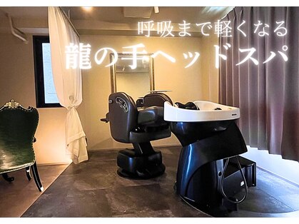 スクテ スイ(SQUTE Sui)の写真