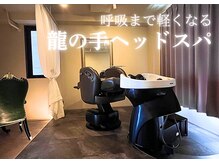 スクテ スイ(SQUTE Sui)