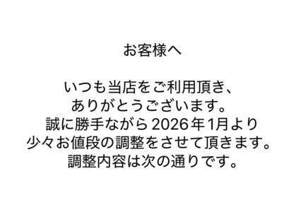 池田理容室の写真
