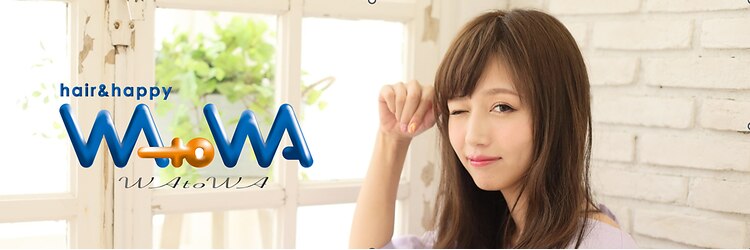 ワトワ 緑橋店(WAtoWA)のサロンヘッダー