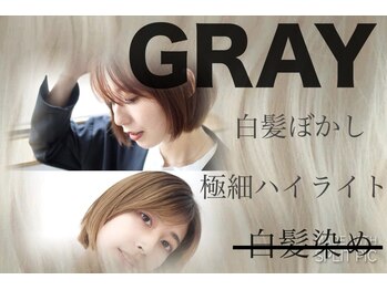 グランアージュ 船橋南口店(grandage)の写真/【船橋駅南口徒歩3分】《脱・白髪染め》人気の"白髪ぼかしハイライト"で艶のある透明感カラーが叶う♪