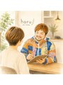 ハル(haru)&nbsp;お悩みや理想を丁寧に伺い、一緒に似合う髪型を考えます！