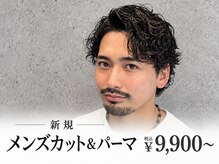 フジヤマバーバーショップ アジト(FUJIYAMA BARBER SHOP ajito)