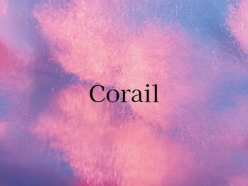 コライユ(corail)の写真/ゆったりとお寛ぎ頂ける《半個室シャンプー台》で、日常を忘れ、いつも頑張る自分にご褒美を…！