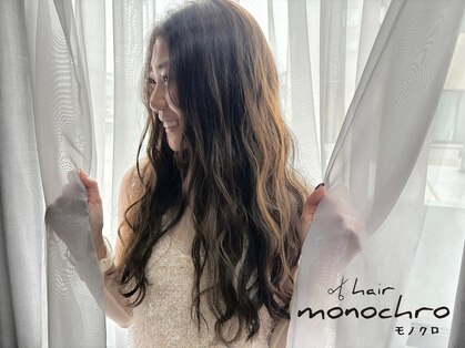 モノクロ(monochro)の写真
