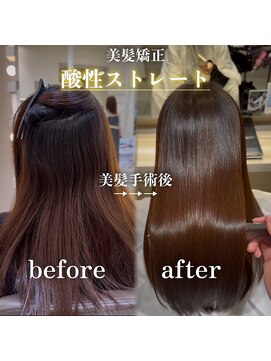 マージュ ギンザ(marju GINZA) 美髪矯正“酸性ストレート”縮毛矯正髪質改善艶髪酸性縮毛矯正