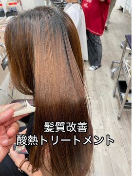 コワファーストナガサキシャンプーボーイ(COIFF1RST NAGASAKI SHAMPOO BOY) 長崎　髪質改善/酸熱トリートメント/縮毛矯正