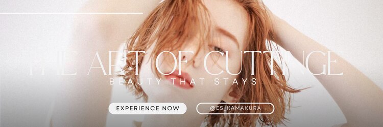 イーズ 鎌倉(e's)のサロンヘッダー