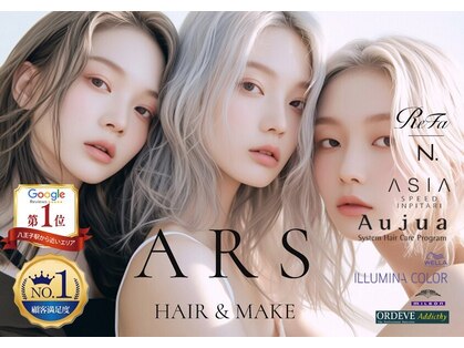 アルス(ars)の写真