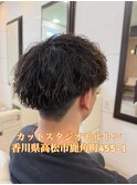 ツイストスパイラル