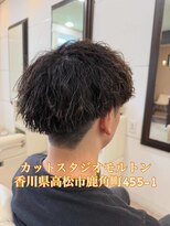 カットスタジオ モルトン&nbsp;ツイストスパイラル