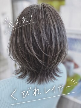 ウル バイ シャルマン(URU by charmant) 大人女性にも人気のくびれレイヤー