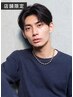 【大橋店限定★身だしなみセット】メンズカット＋眉カット＋白髪染め ￥7500