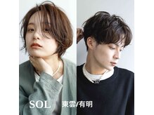 SOL 東雲/有明 【ソル】【12月15日NEW OPEN（予定）】