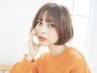 【ladies限定】ダメージトリミングカット＋前髪カット  2000円
