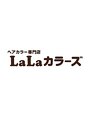 ララ カラーズ MEGAドンキホーテ店(LaLa) LaLa スタッフ2