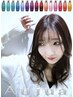 20％OFF♪オージュアトリートメント　ハイクラス　￥6,050→￥4,840～