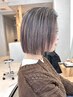 【ブリーチ毛限定】カット＋デザインカラー＋2ステップTr