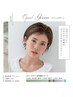 【カット＋プチヘアケア】　カット＋トリートメント　￥8,690　⇒　￥5,720