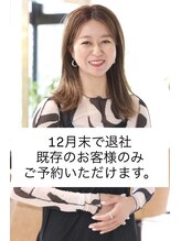 グランド(GRAND) 津川 比佳理